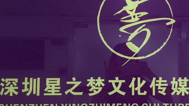 电视媒介投放平台解析：如何精准触达目标受众