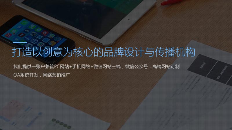餐饮品牌设计公司参数对比：如何挑选合适的合作伙伴