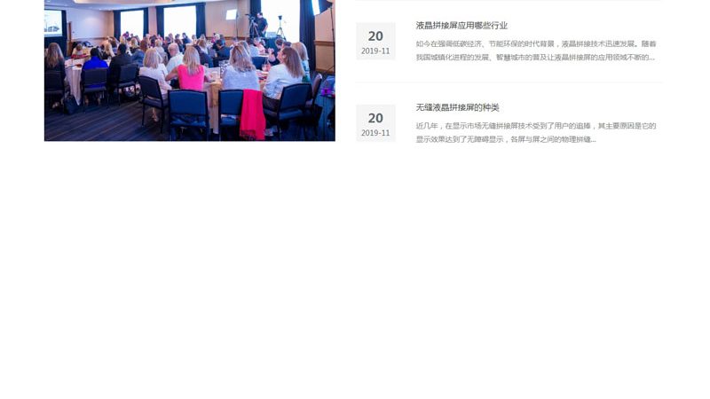 会议策划服务报价标准揭秘：如何合理评估与选择